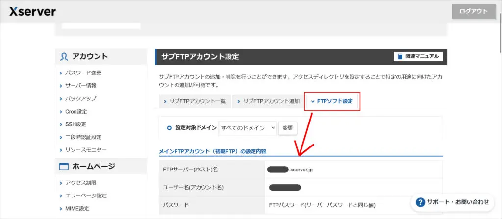 【匿名配送】　バーゲスト　BR 7-3725-02 呼び出しシステム ゲストレシーバー ZERO 送信操作機