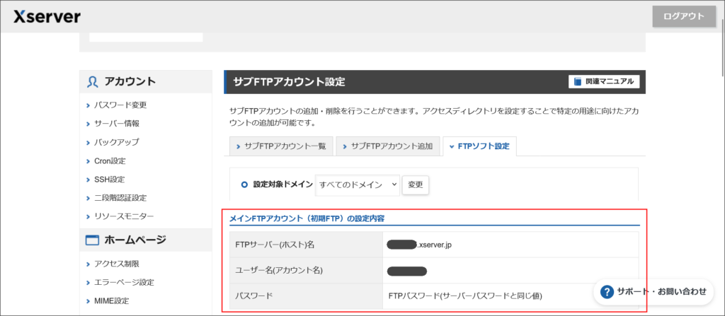 アカウントフォローで送料無料！doublet 20457 GTS+の購入手順