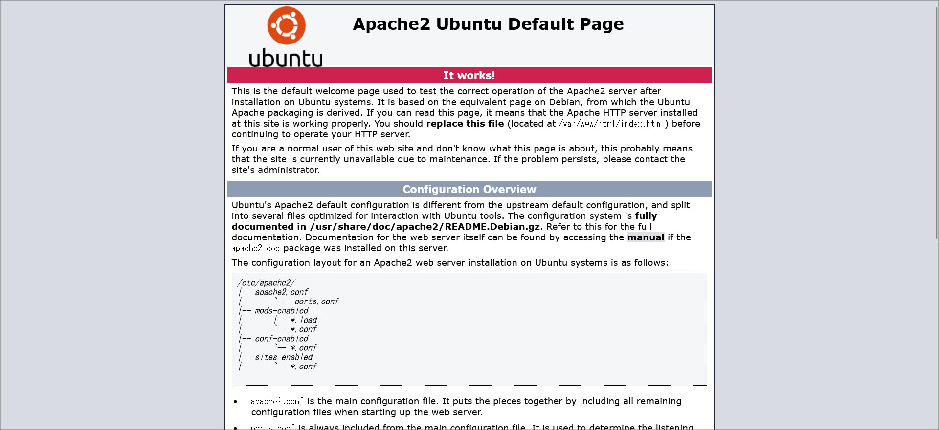 Apacheのデフォルトの画面