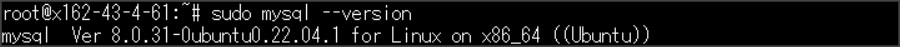MySQL(MariaDB)のバージョン確認