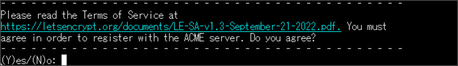 UbuntuにSSLをインストール