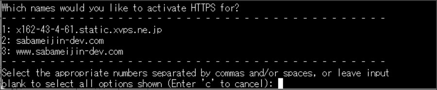 UbuntuにSSLをインストール