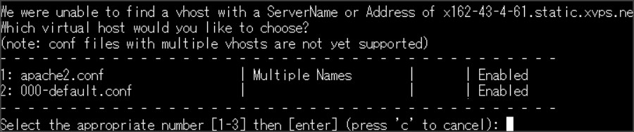 UbuntuにSSLをインストール