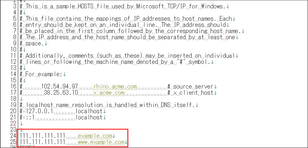 hostsファイル