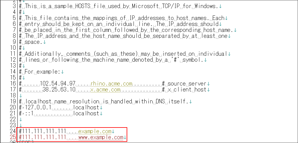 hostsファイル