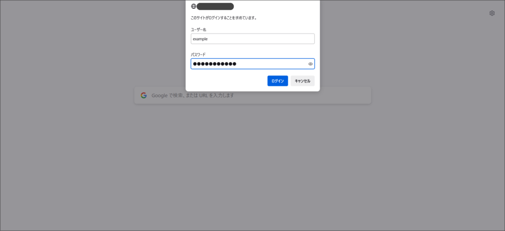 さくらのレンタルサーバでの「ベーシック認証」は、自力でやらず