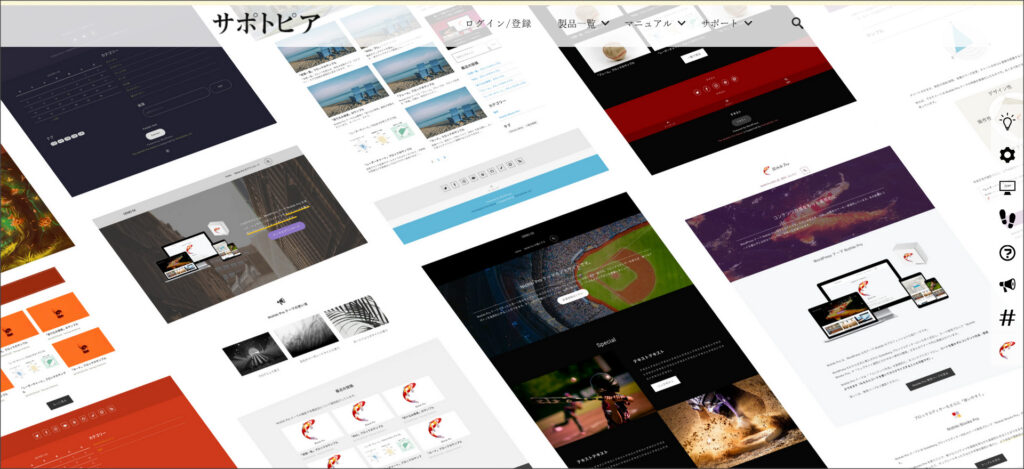 Nishiki Pro(ニシキプロ)