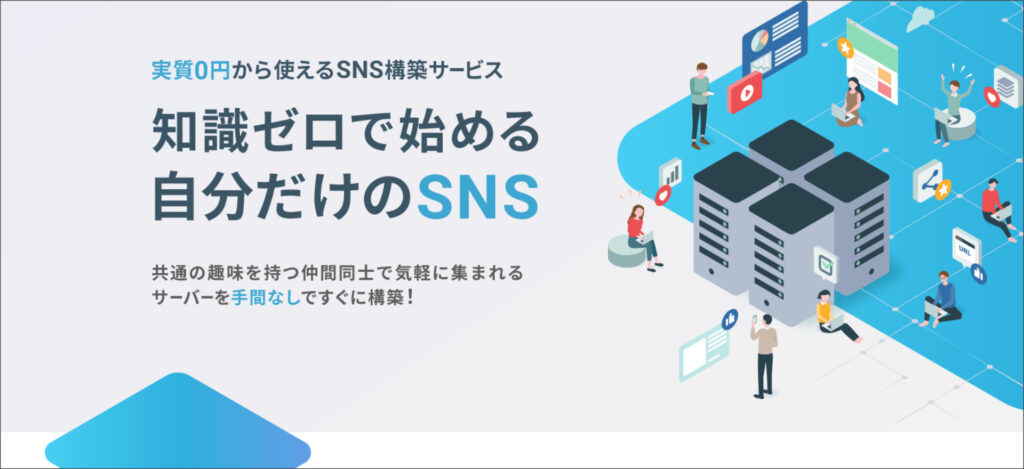 Xserver SNS お友達紹介プログラム