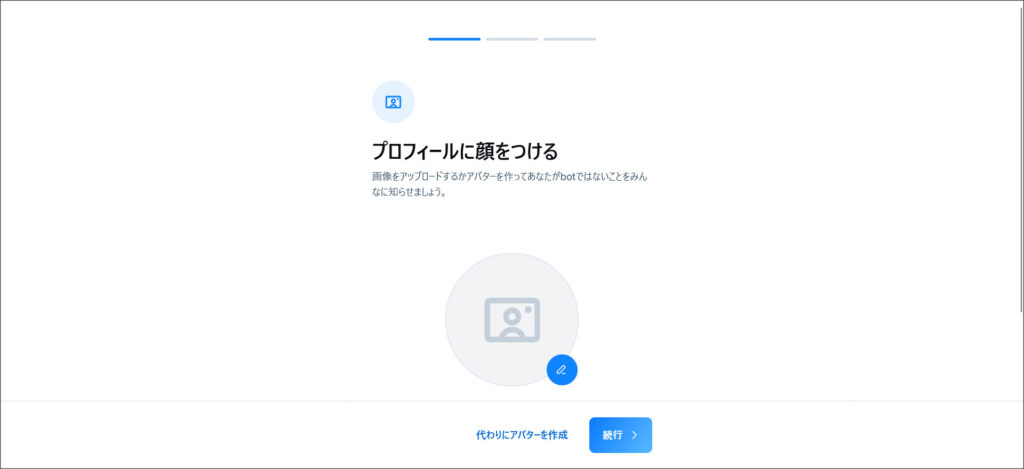 プロフィール画像